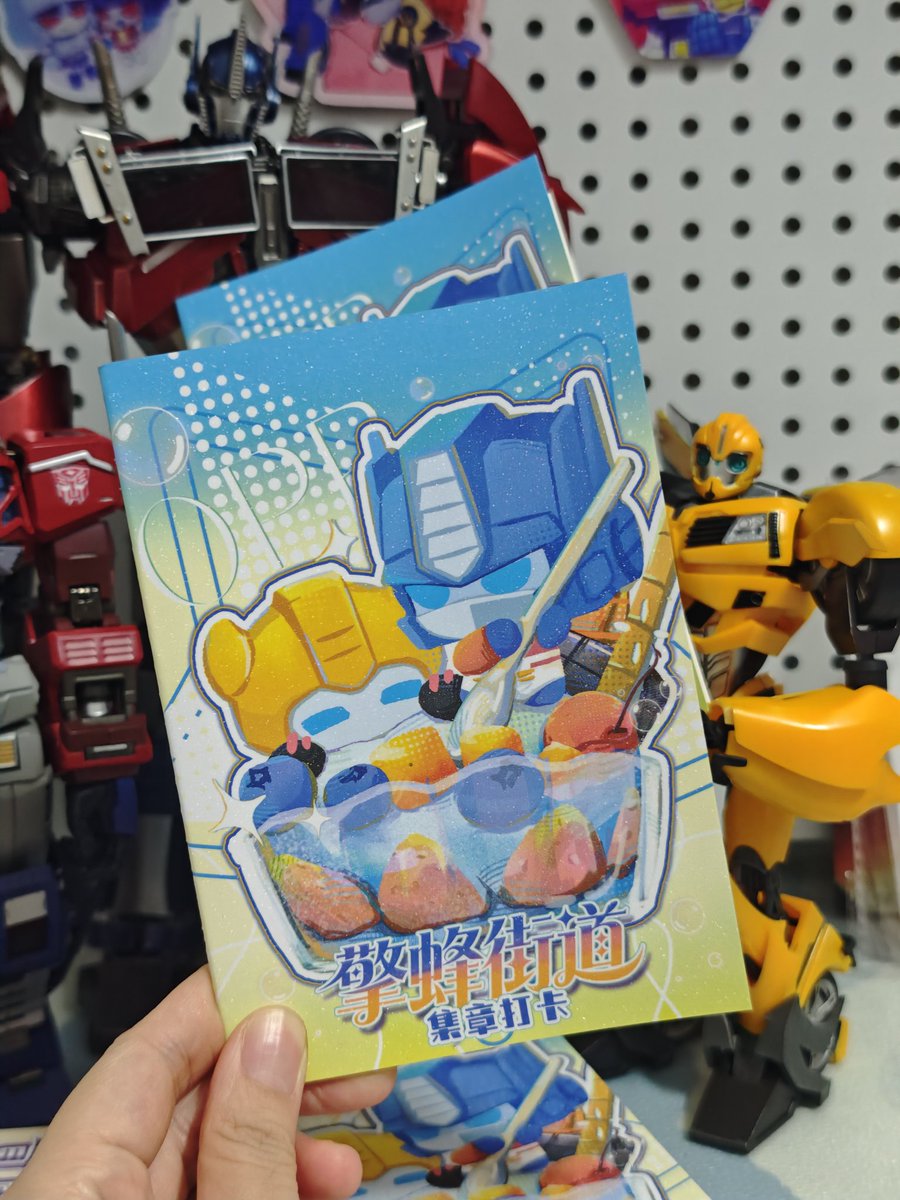 吃一口蜜枣 tweet media