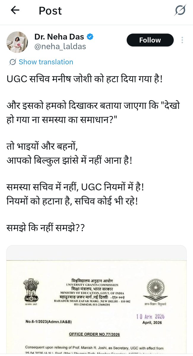 K_tyaagii's tweet image. निशिकांत दुबे अपने महामानव से तो पूछ लेते स्टेटमेंट देने से पहले😅तुम्हारी पार्टी #UGCACT जैसा कांड करे और तुम एक सचिव को हटा कर धर्मेंद्र प्रधान जैसे वामपंथी नेता को बचाकर पब्लिक को बेवकूफ बनाओ ये अब ना चलेगा..धर्मेंद्र प्रधान नहीं चाहिए वो पक्षपाती हैं..
x.com/i/status/20426…