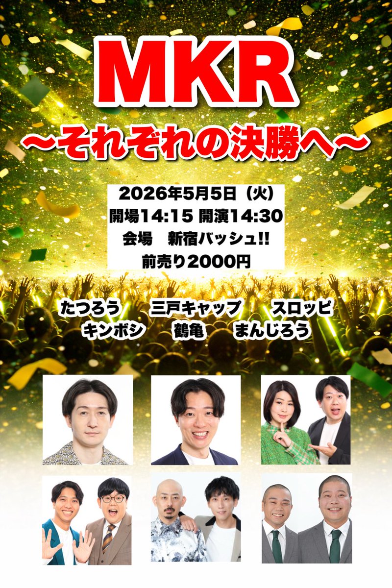 たつろう tweet media