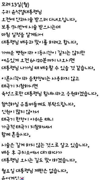 MKGA🇰🇷🇺🇲🇯🇵 tweet media