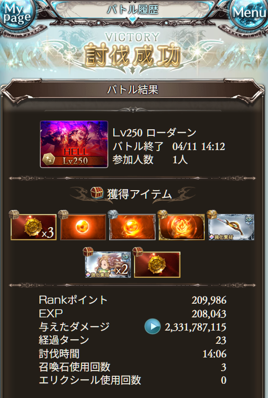 めりぽん | お休み中 tweet media