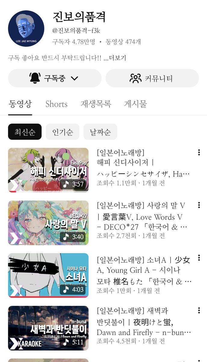 트친소 | 롱님 tweet media