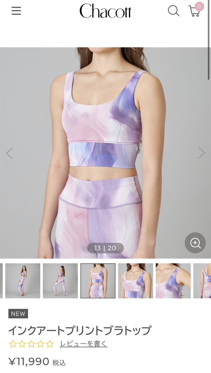 みく| 人生が好転する垢抜け🦢 tweet media