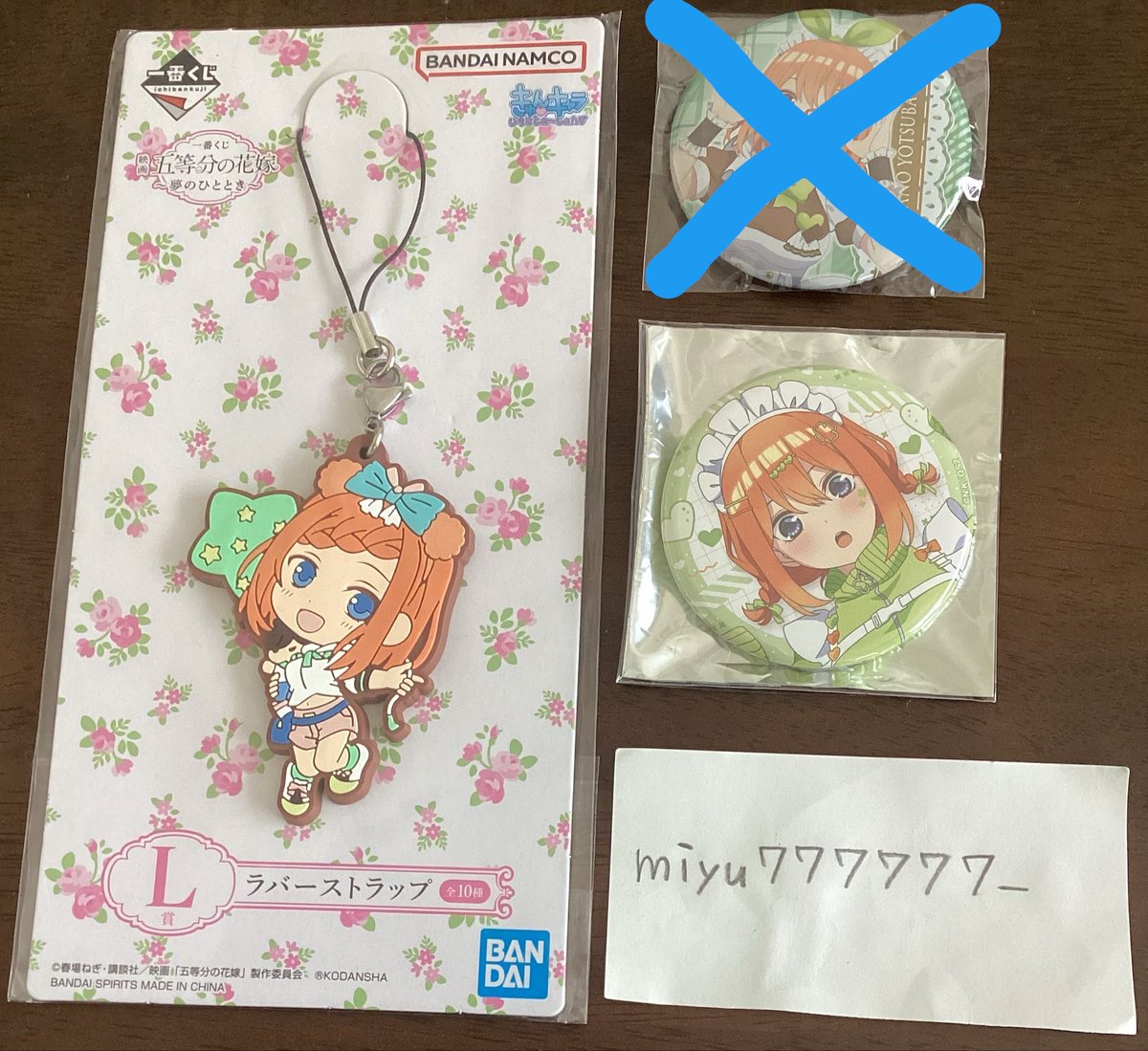 みなみ tweet media