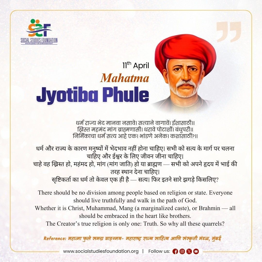 Office_SSF's tweet photo. Remembering Mahatma Phule on his birth anniversary — a fearless reformer who broke barriers, championed education, and lit the path of equality. His legacy reminds us: true leadership uplifts the marginalized and opens doors of knowledge for all. #Empowerment #EducationRevolution https://t.co/C3fkhx6TzJ
