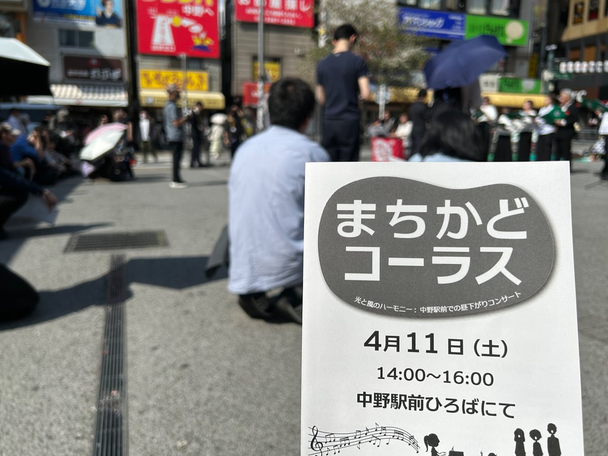 合唱やろうぜ tweet media