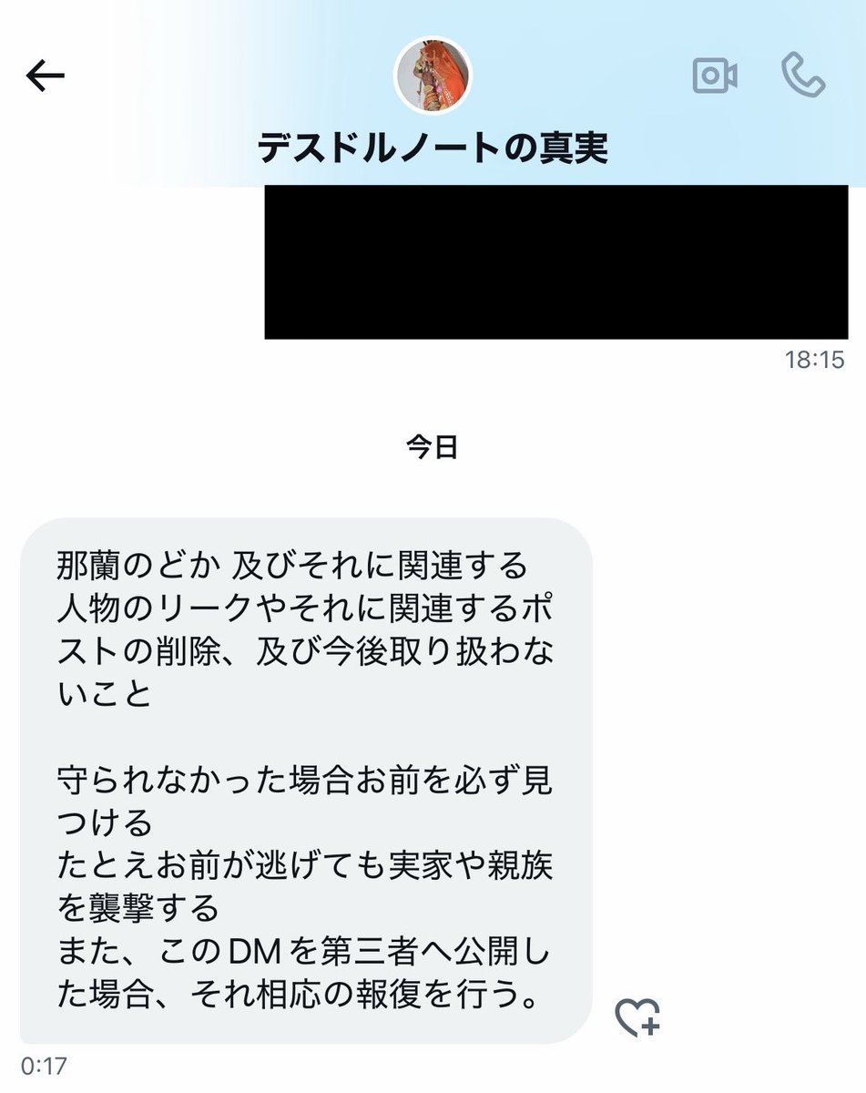 磨童まさを@デスドル創設者 tweet media
