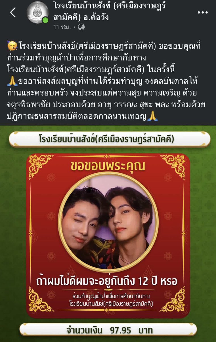 (๑˃̵ᴗ˂̵)。นีน่าหม่ามี้น้องแทๆ⟭⟬ 𝙺𝙾𝙾𝙺𝚅˚ ༘♡🐰🐻 tweet media
