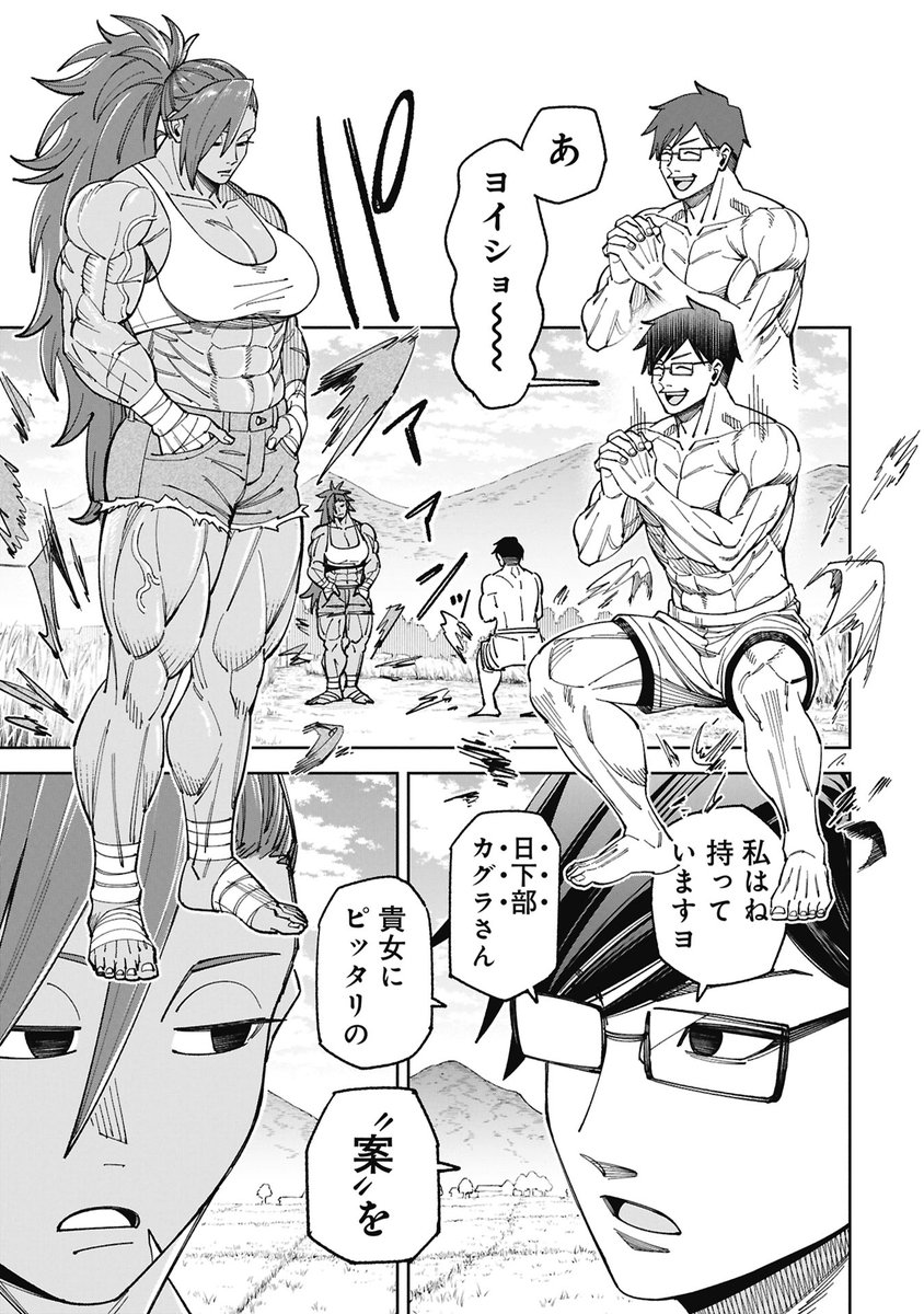 ネブクロ tweet media