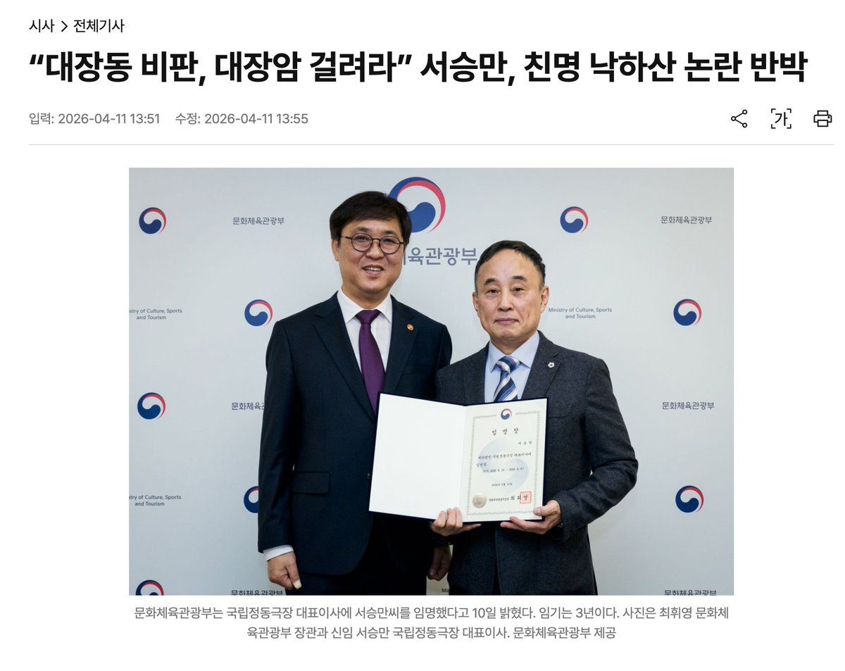 박주현 tweet media