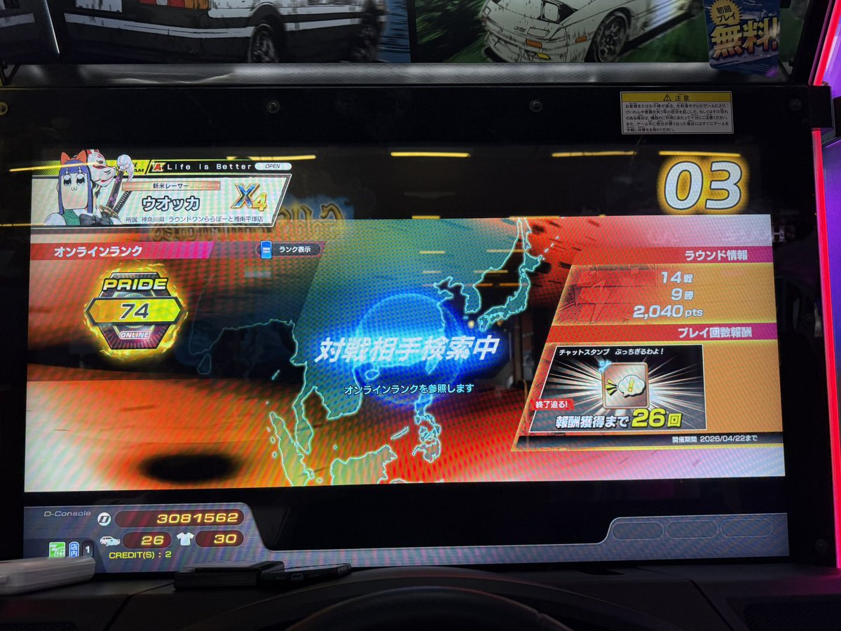 ウオッカ tweet media