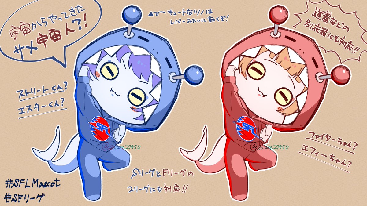 Solare/ソラレ tweet media