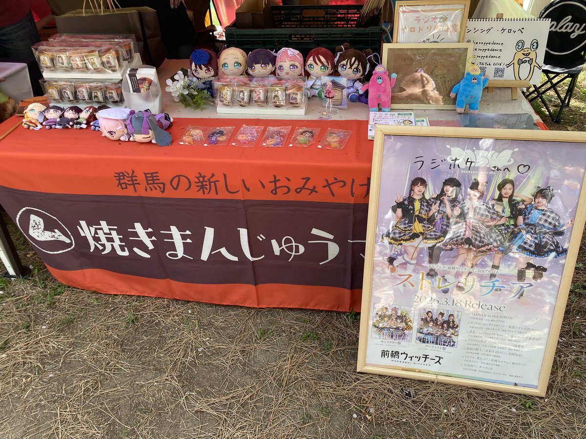 あまてゃ tweet media