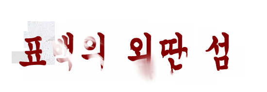 (翻訳依頼受付中)コア tweet media