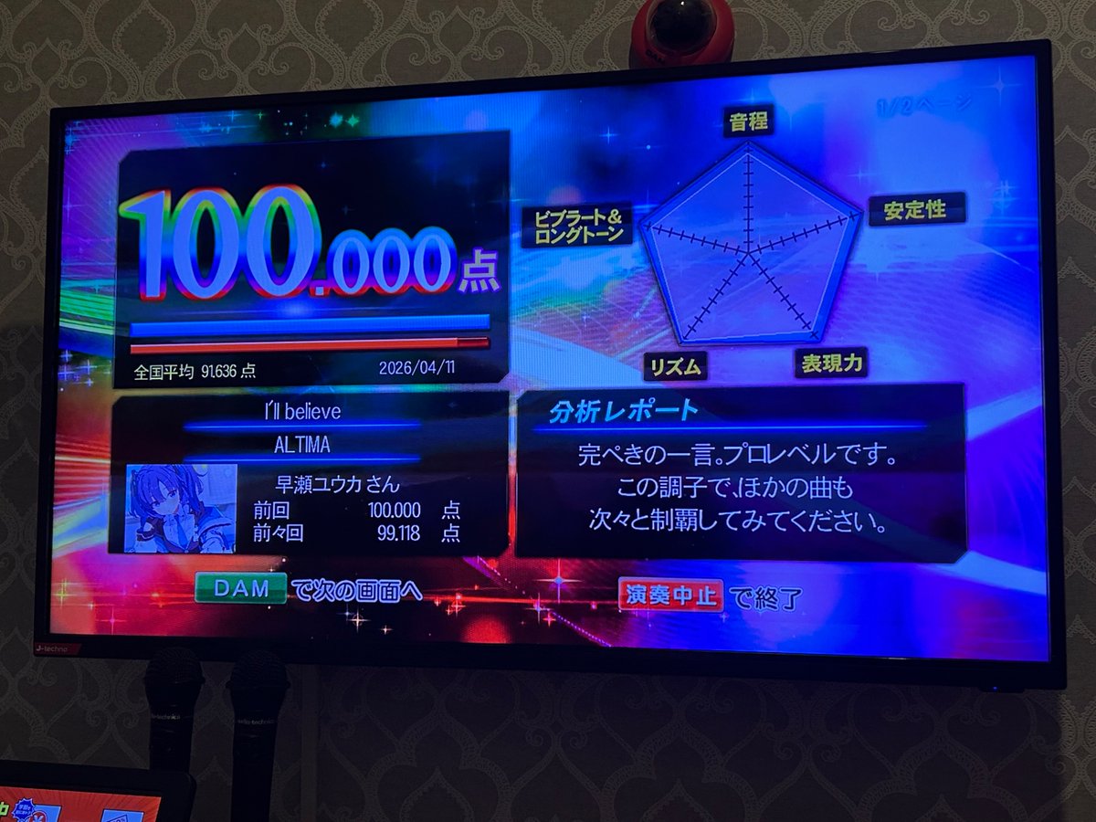 ちみもり tweet media