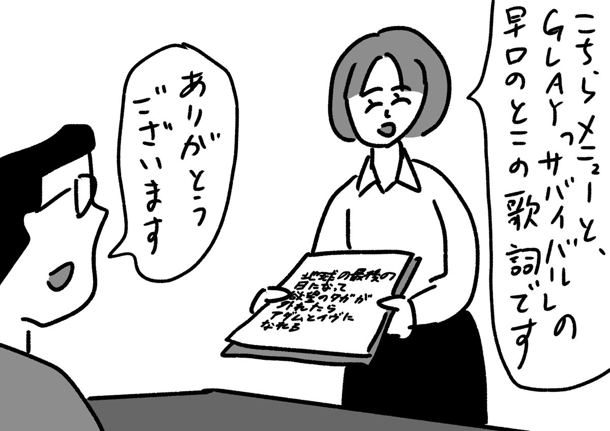 おほしんたろう tweet media
