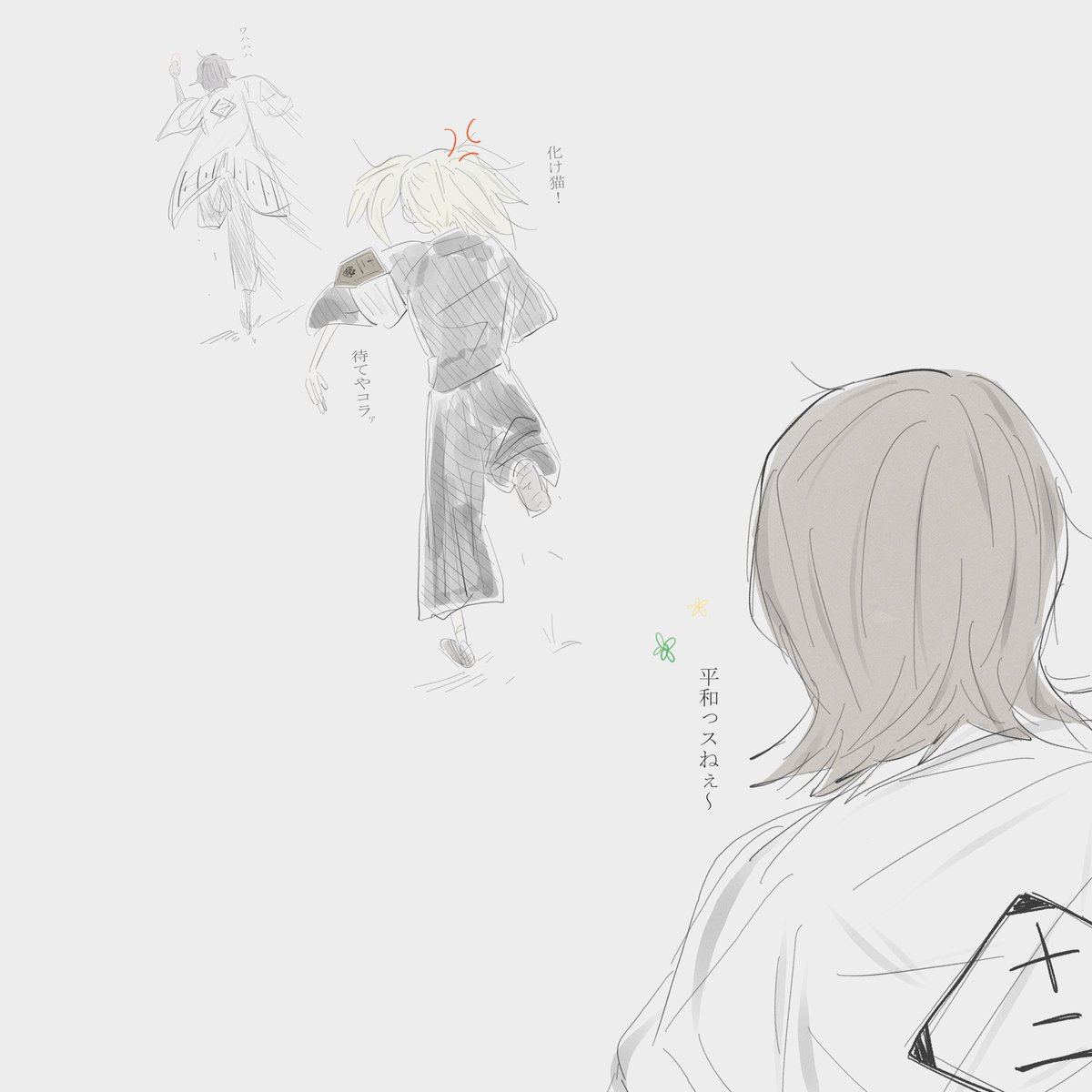 はまもも tweet media