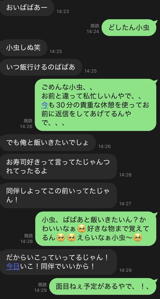 しぴさん tweet media