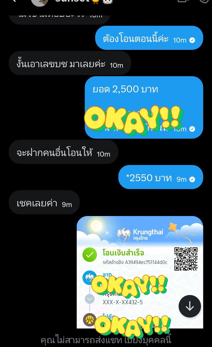 ลัลล้า tweet media