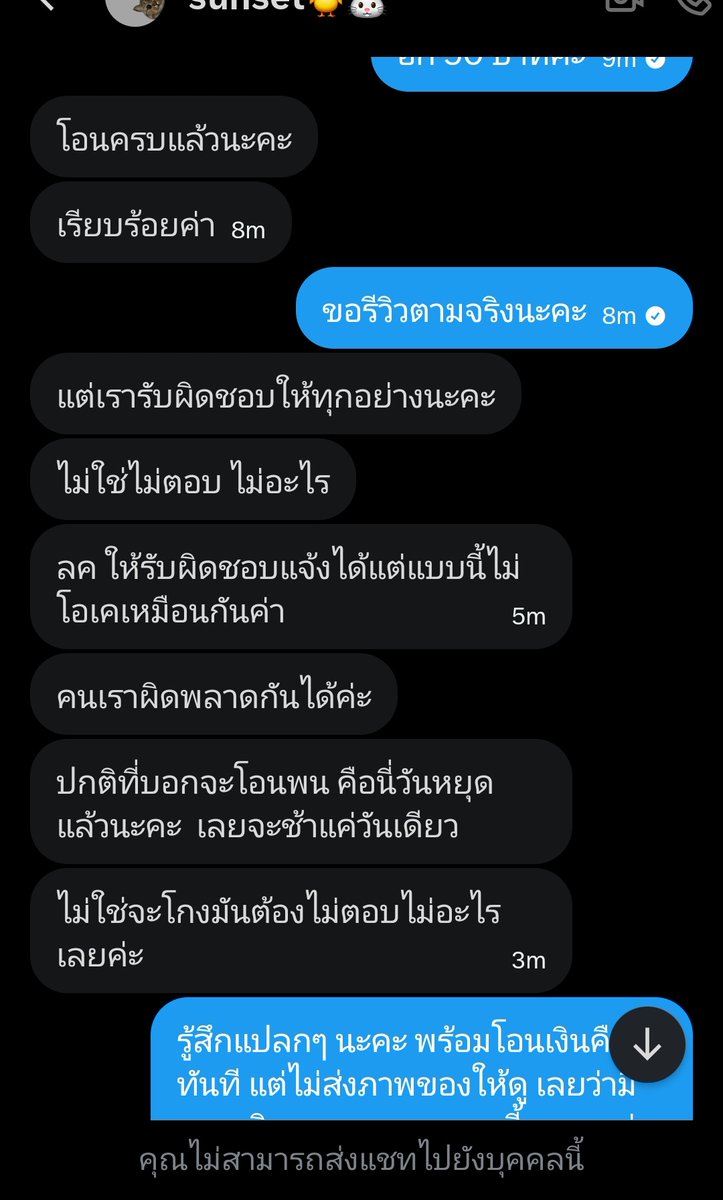 ลัลล้า tweet media