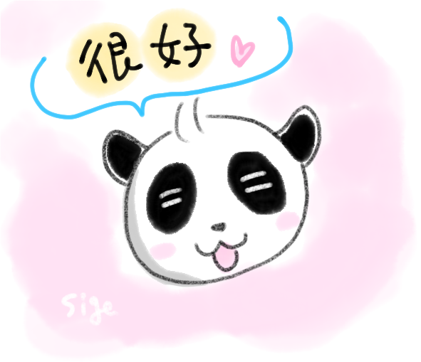 パンダに会うための中国語、ゆるく続けてたら 語学アプリSuperChinese