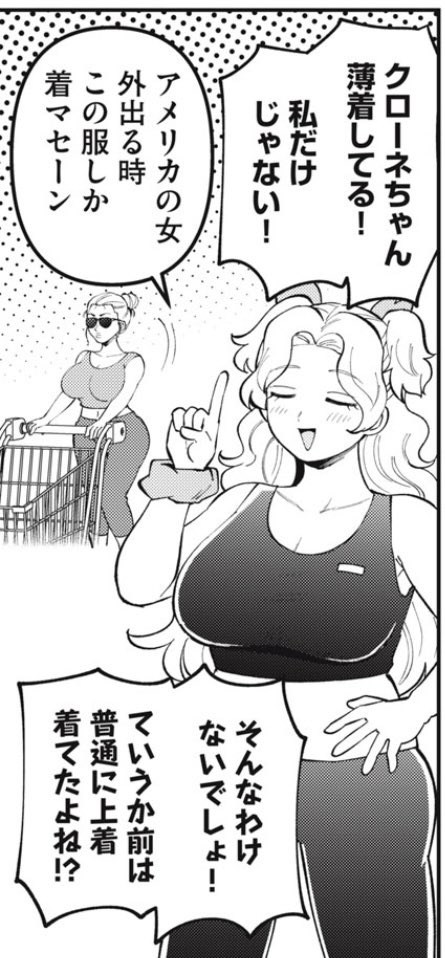 【公式】かみあそび!~カードゲーマー少女の日常〜 tweet media