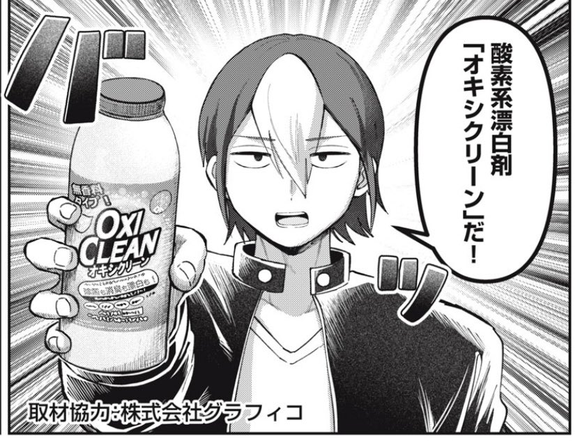 【公式】かみあそび!~カードゲーマー少女の日常〜 tweet media