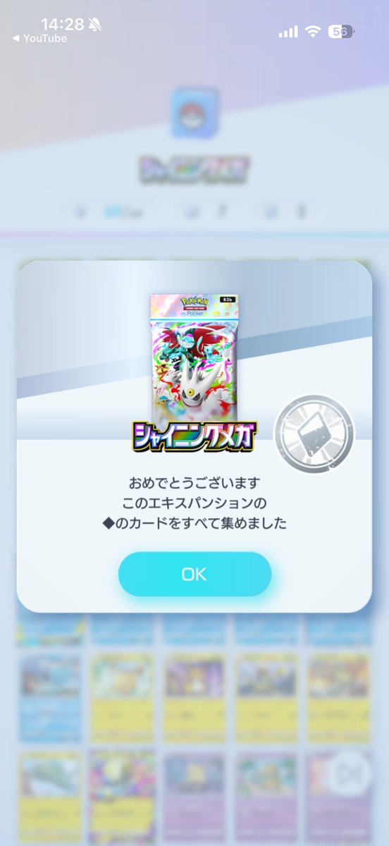 コバライダー tweet media