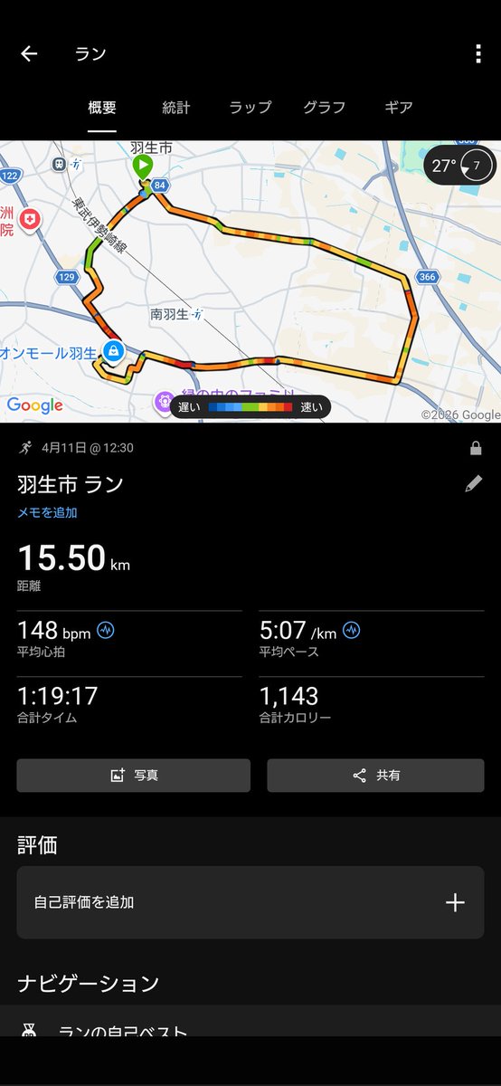 t.unuma(鵜沼巧) tweet media