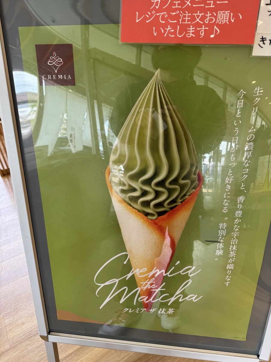 ぺち男（旧まっちゃくりーむふらぺちーの）🧄💸🦆🍒🐙🀄️🚚 tweet media