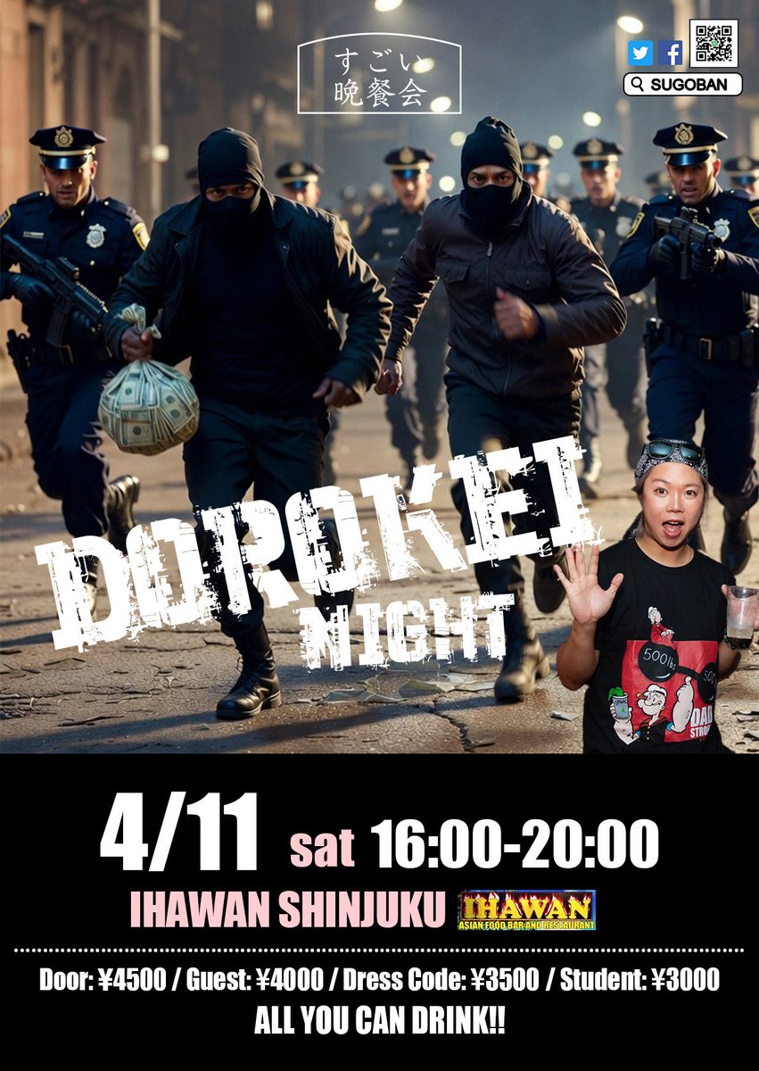 Koyuki K Hanano tweet media