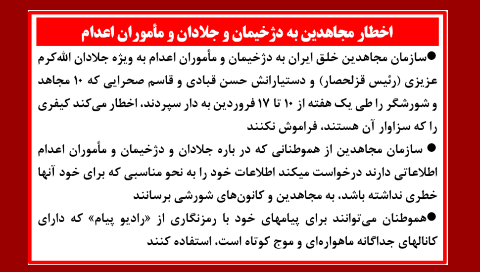 Simay Azadi tweet media