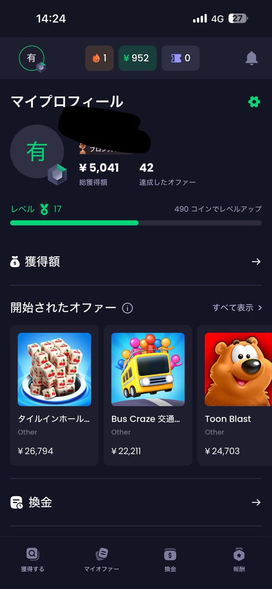 sakechazukes's tweet photo. 1ヶ月くらいでこれくらいだった
本当にもらえるのウケる
働いた方が100倍楽だった https://t.co/bjAsSDjAvV