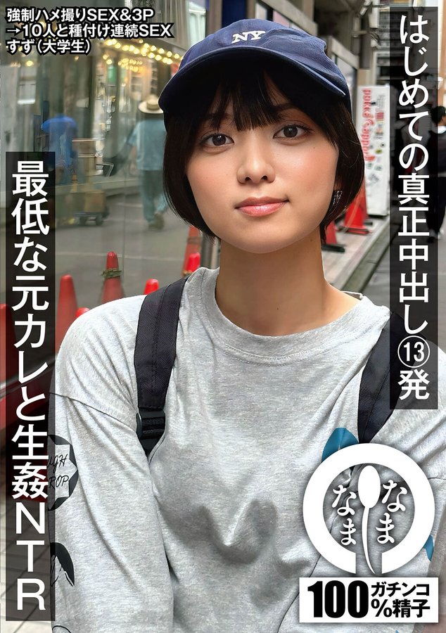 フライドポテト@厳選動画を配信中 tweet media