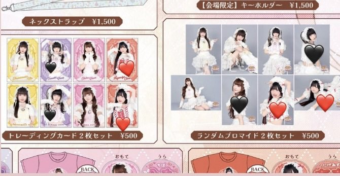 しょしんしゃ tweet media