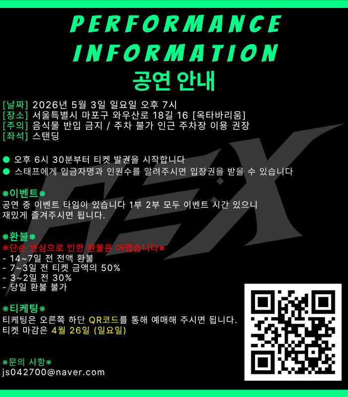 XRe1434620's tweet photo. 📢Re:X 의 첫 단독공연 오픈!!
날짜 : 2026 5월 3일 일요일 오후 7시
장소 : 서울특별시 마포구 와우산로 18길 16 [옥타바리움]
구글 폼 예매 : https://t.co/EwKLJwtumo https://t.co/hRLdMlJ3Ri