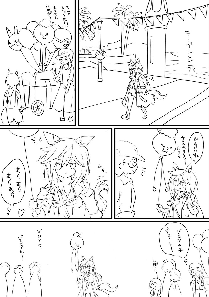 もくろ tweet media