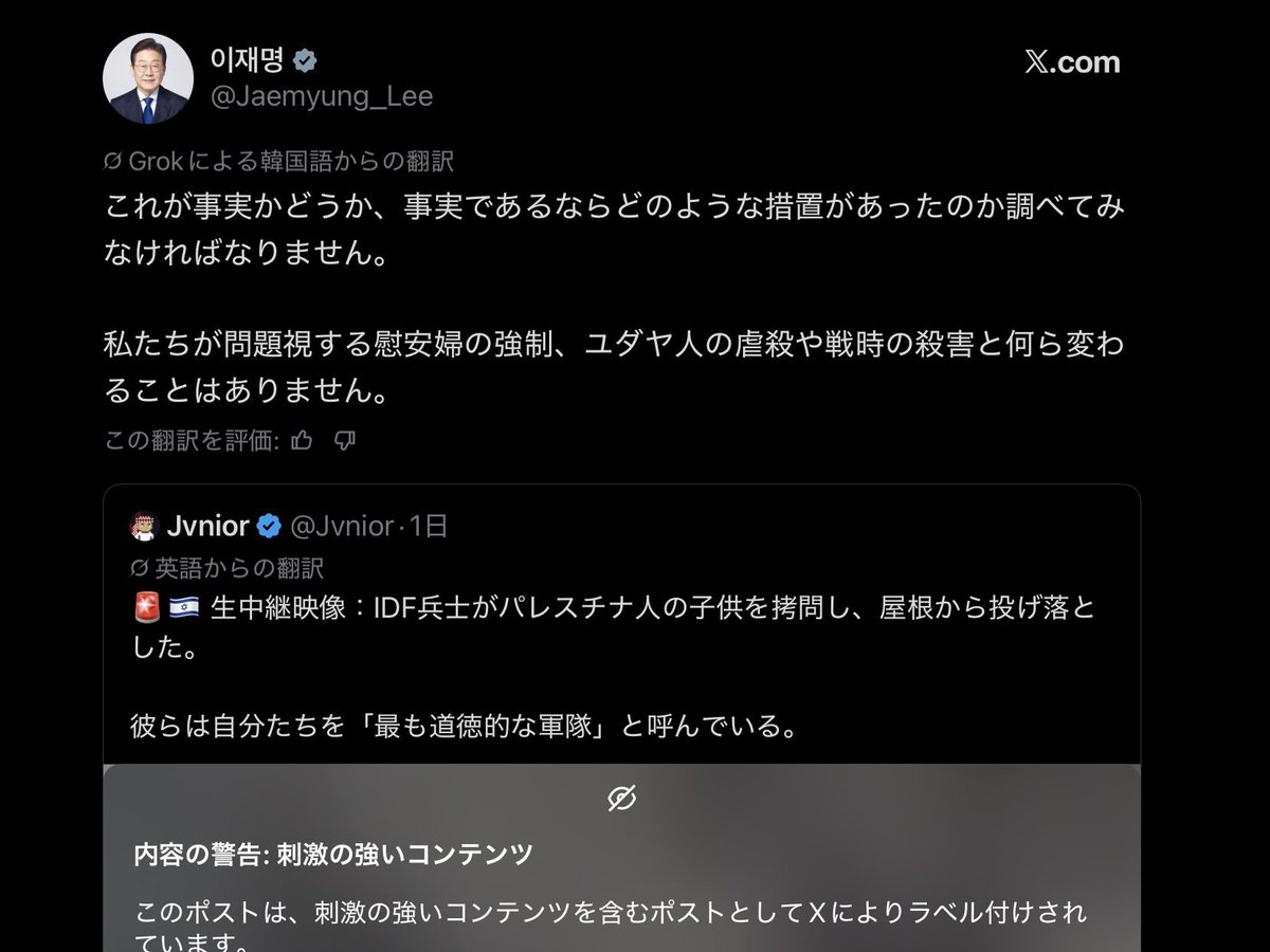 蘭子 兰子 란코 รานโก 🇮🇱 💚🤍懸垂10回まであと一歩まできた香港迷/香港粥 tweet media