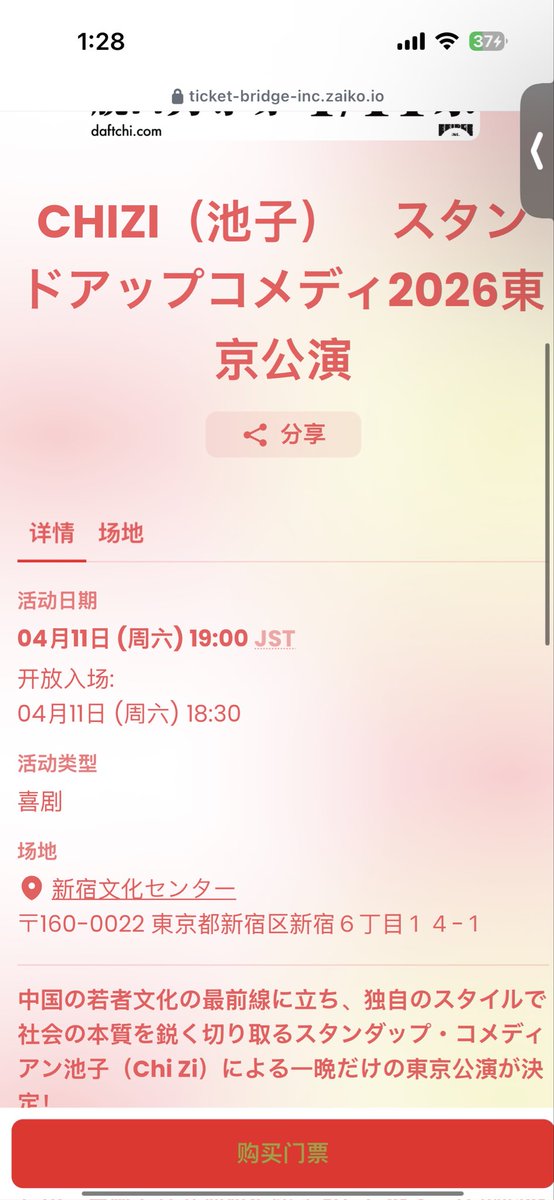 池子池子大池子 tweet media