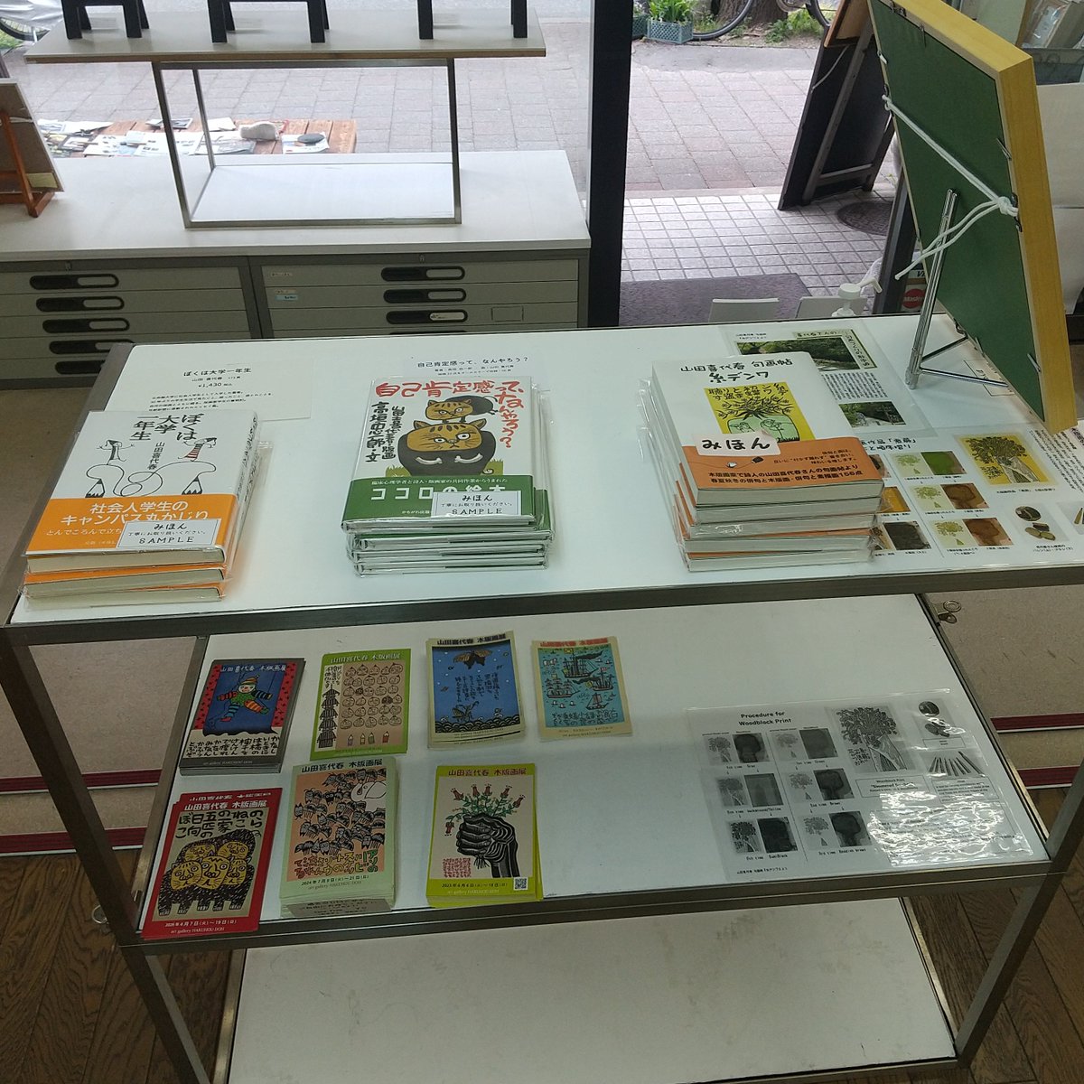 HakuhouD's tweet photo. 山田喜代春 木版画作品展
4月7日(火)～19日(日)・月曜休廊
11:00～18:00（最終日は17時まで）

😺本(句画帖・自己肯定感って、なんやろう？・僕は大学1年生）も販売中😺 https://t.co/JuEjHUWPDq