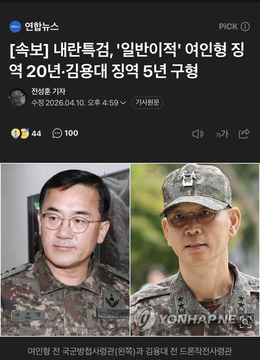 유유유미미미 tweet media