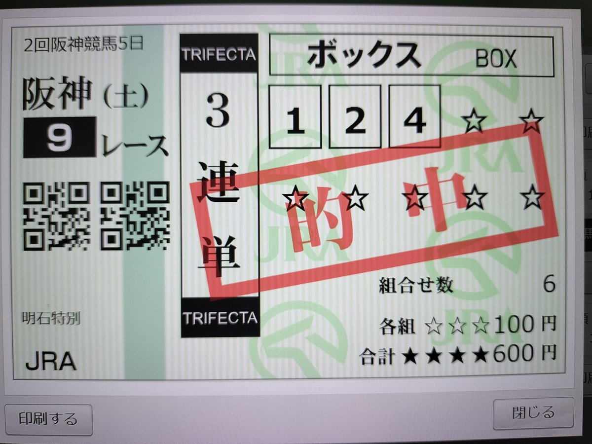 アーモンドアイにラブ tweet media