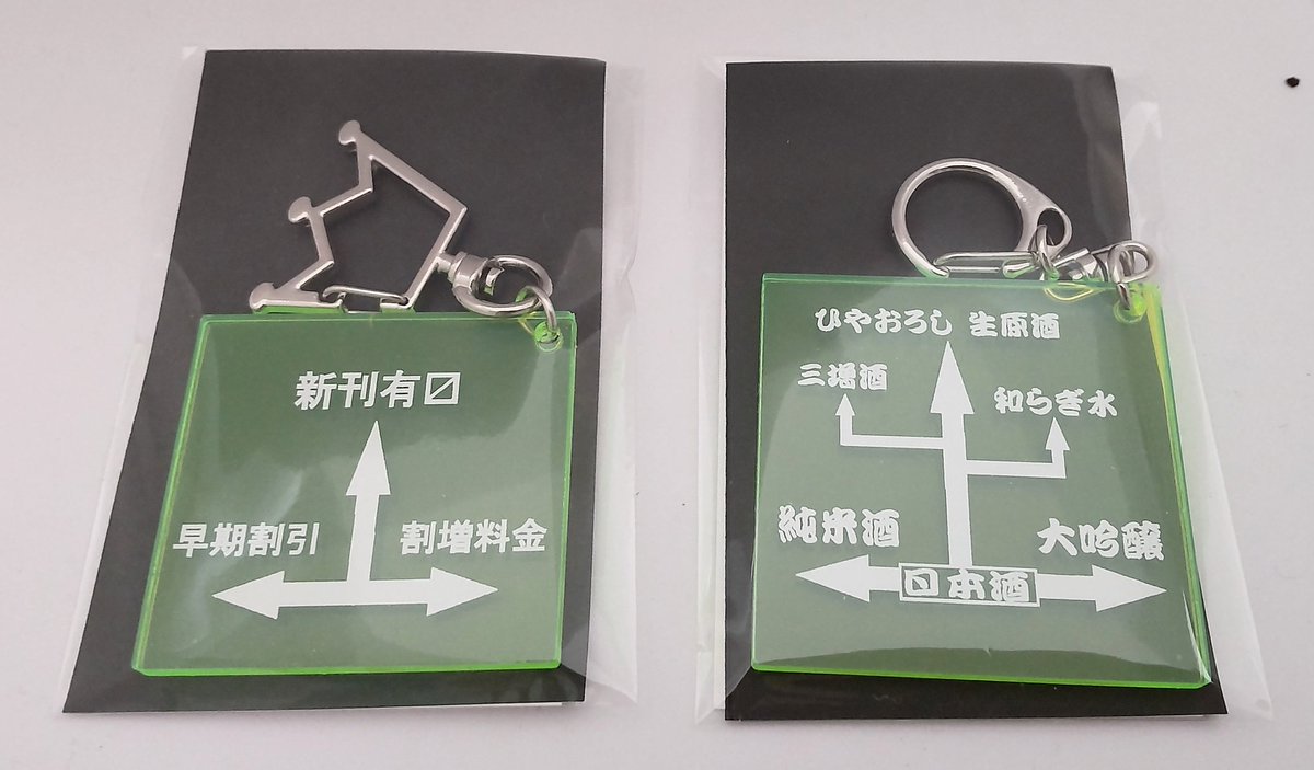 なぎ(´ 3`)4/12たびちけ旅209 tweet media