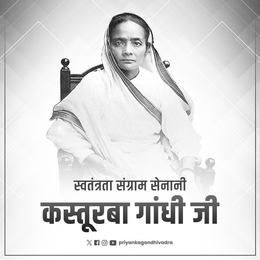 Priyanka Gandhi Vadra tweet media