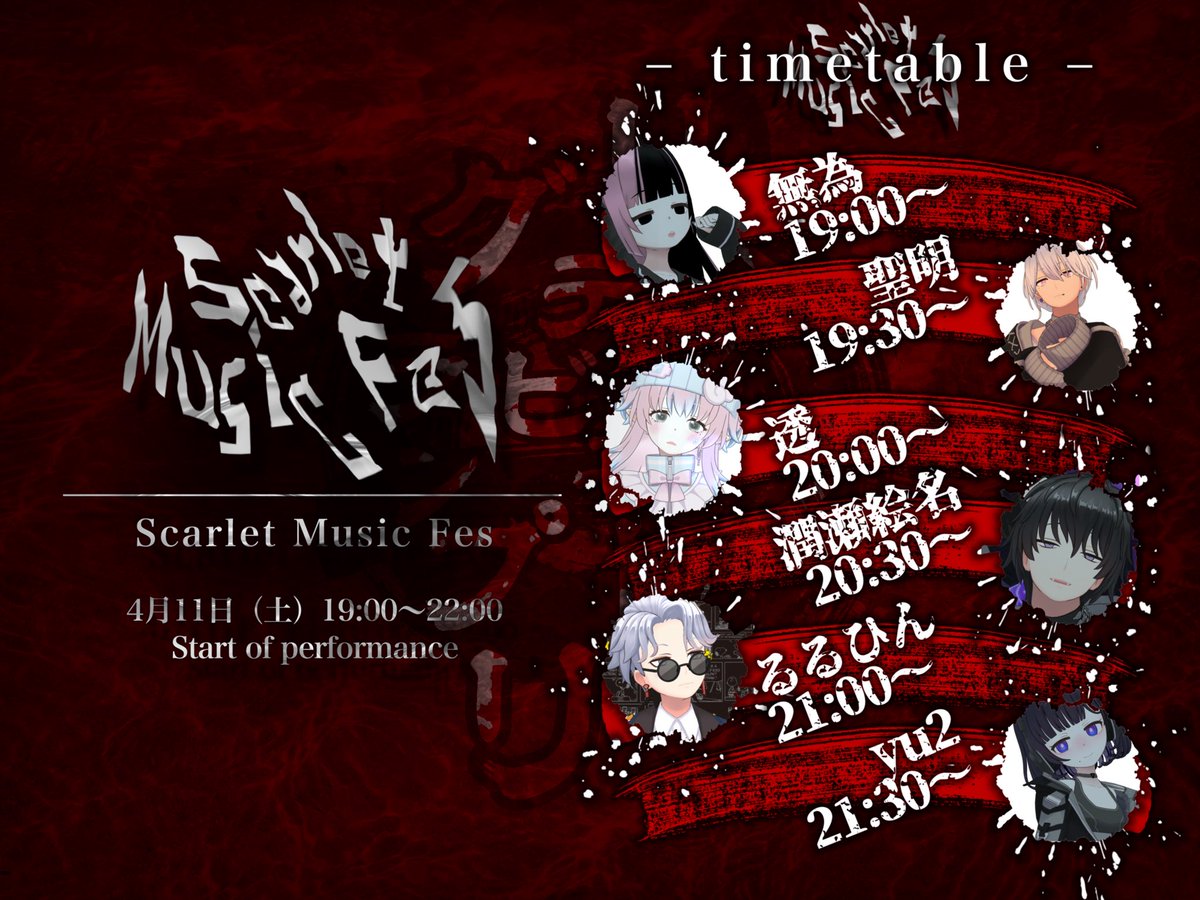 y0sga_'s tweet photo. 本日19じからです！みなさんぜひ聴きに来てください。
@Muipoyo 
＠koumei1013 
＠t__r77__ 
@en4xxxxv 
@rurun_REALITY29 
@nemuru_inu__ https://t.co/UWpx71eKIG