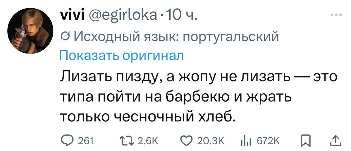 Артём Трещенко tweet media