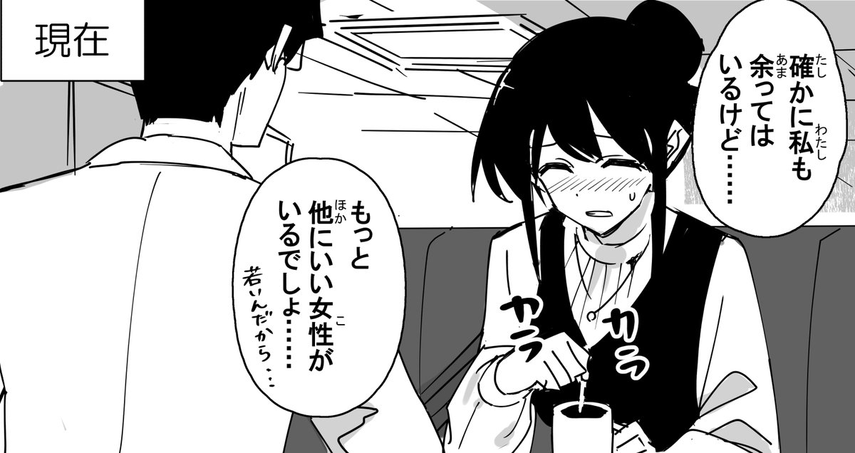 ビット@skeb募集中 tweet media