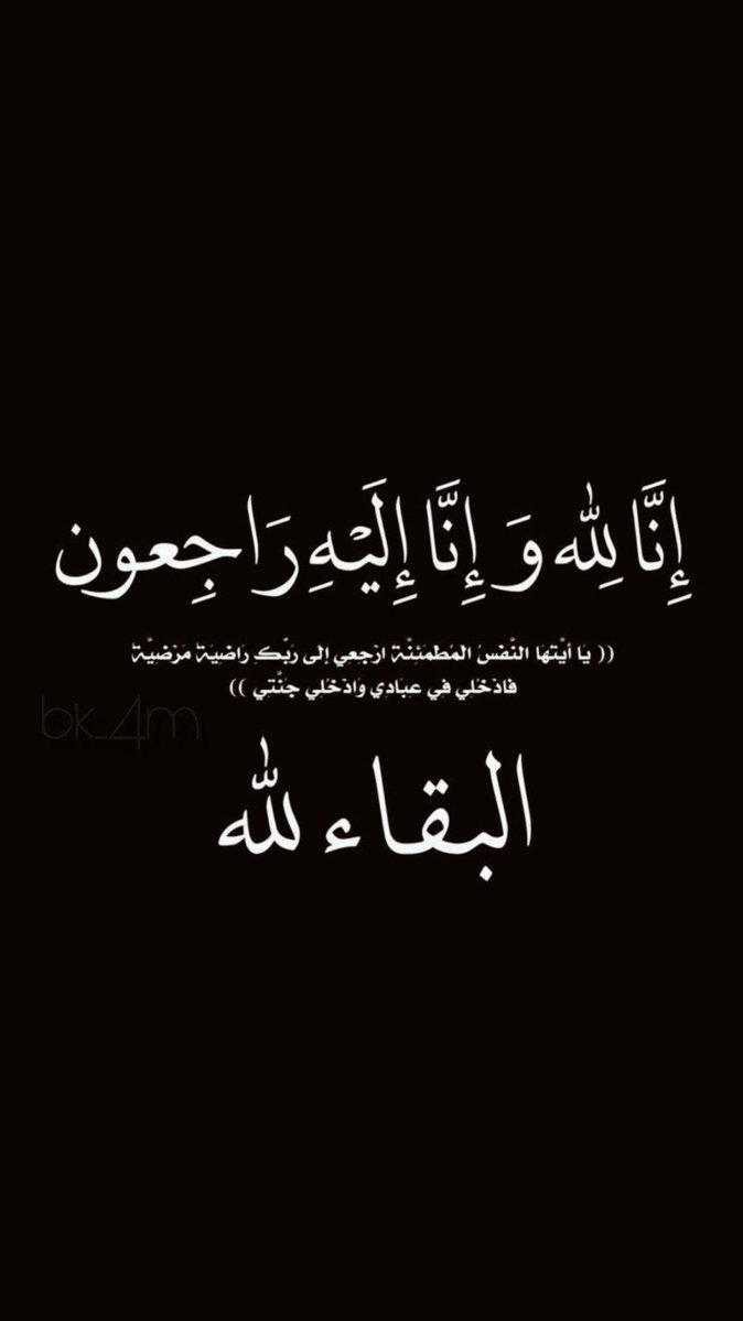 طيــ™️ــيف tweet media