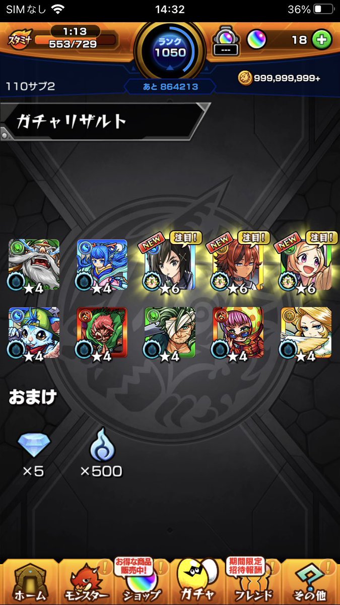 110nogi's tweet photo. まじかよ https://t.co/BqD9h2brIT