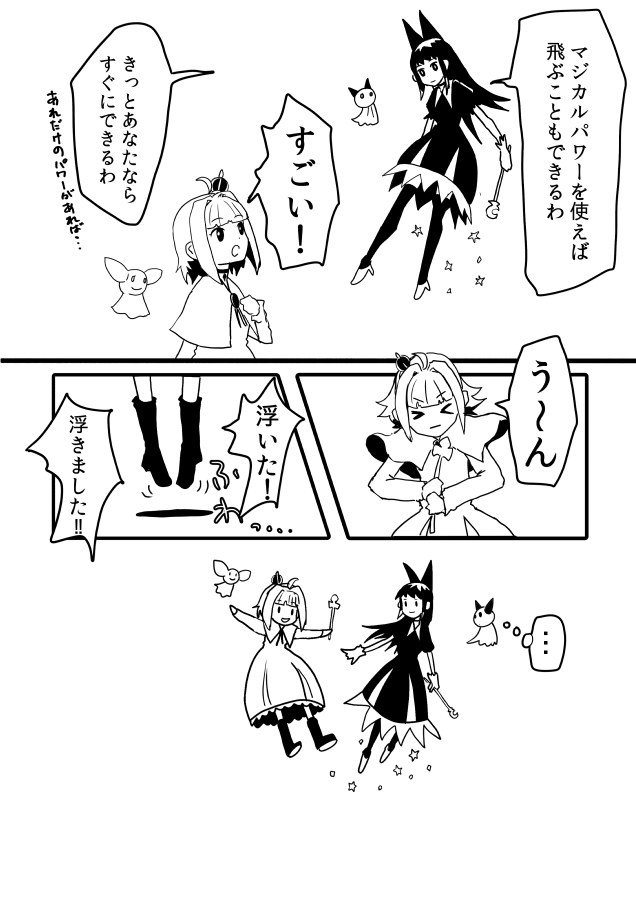 某氏屋 tweet media